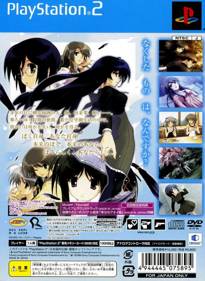 Myself; Yourself - Box - Back (Japan) - 640x877