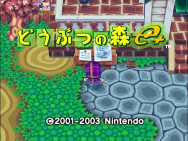 Doubutsu no Mori e+ - Screenshot - Game Title (Japan) - 512x384