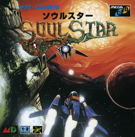 Soulstar - Box - Front (Japan) - 1395x1410