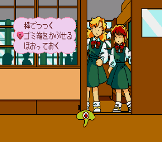 Yumimi Mix - Screenshot - Gameplay (Japan) - 512x448