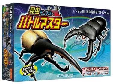 Konchuu Monster: Battle Master - Box - 3D (Japan) - 1327x989