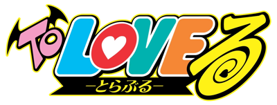 To Love-Ru Trouble: Waku Waku! Rinkangakkou-Hen - Clear Logo (Japan) - 1200x456