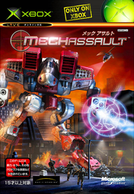 MechAssault - Box - Front (Japan) - 415x600