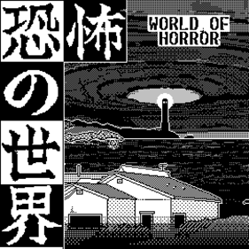 World of Horror - Square (World) - 2160x2160