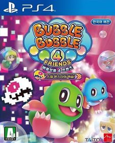 Bubble Bobble 4 Friends: The Baron Is Back! - Box - Front (Korea) - 766x951