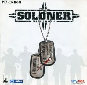 Söldner: Secret Wars - Box - Front (Russia) - 814x800