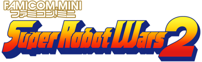 Famicom Mini: Dai-2-ji Super Robot Taisen - Clear Logo (Japan) - 1500x466