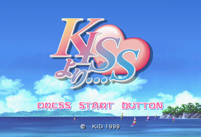 Kiss yori... - Screenshot - Game Title (Japan) - 352x240