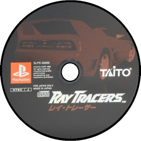 Ray Tracers - Disc (Japan) - 600x600