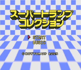 Super Trump Collection - Screenshot - Game Title (Japan) - 256x224