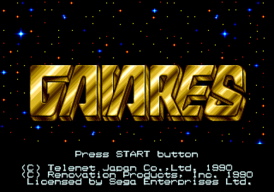 Gaiares - Screenshot - Game Title (North America) - 640x448