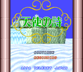 Tenshi no Uta - Screenshot - Game Title (Japan) - 256x224