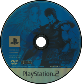 Hokuto no Ken: Shinpan no Sousousei Kengo Retsuden - Disc (Japan) - 1394x1412
