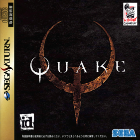 Quake - Fanart - Box - Front (Japan) - 709x709