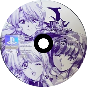 Langrisser IV & V: Final Edition - Disc (Japan) - 1000x1000