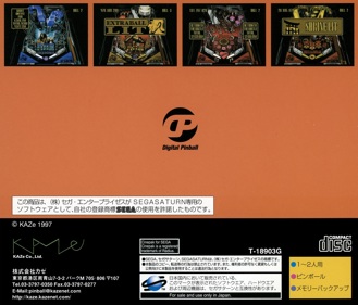 Last Gladiators: Digital Pinball - Box - Back (Japan) - 1606x1370
