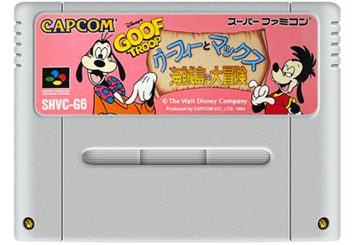 Disney's Goof Troop - Fanart - Cart - Front (Japan) - 811x560