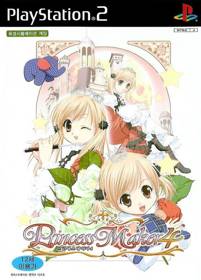 Princess Maker 4 - Box - Front (Korea) - 640x893
