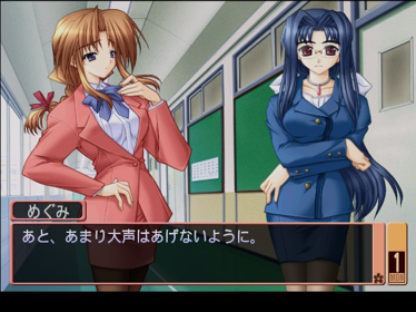 Aikagi: Hidamari to Kanojo no Heyagi - Screenshot - Gameplay (Japan) - 640x480