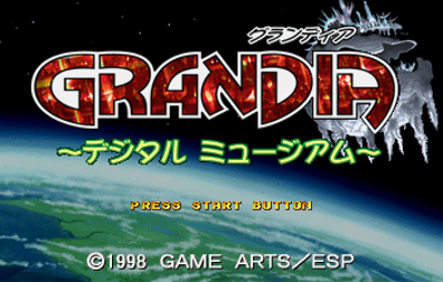 Grandia: Digital Museum - Screenshot - Game Title (Japan) - 352x224