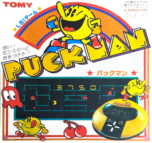 Pac Man - Box - Front (Japan) - 1359x1276