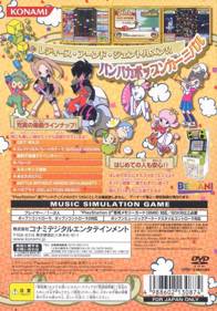 Pop'n Music 13 Carnival - Box - Back (Japan) - 640x916