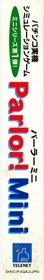 Parlor! Mini: Pachinko Jikki Simulation Game - Box - Spine (Japan) - 350x2226