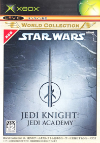 Star Wars: Jedi Knight: Jedi Academy - Box - Front (Japan) - 1006x1432