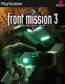 Front Mission 3 - Fanart - Box - Front (North America) - 500x646