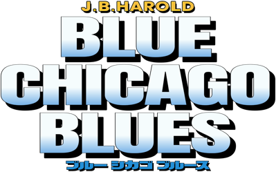 J.B. Harold: Blue Chicago Blues - Clear Logo (World) - 1500x935