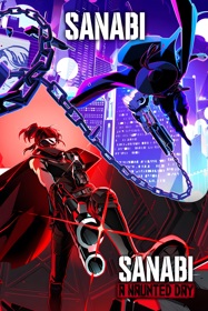 SANABI - Fanart - Box - Front (World) - 2050x3075