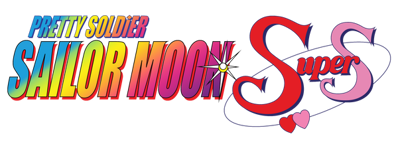 Bishoujo Senshi Sailor Moon Super S: Zenin Sanka!! Shuyaku Soudatsusen - Clear Logo (World) - 600x223