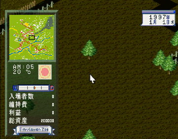 Simulation Zoo - Screenshot - Gameplay (Japan) - 576x448
