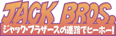 Jack Bros. - Clear Logo (Japan) - 3784x1191