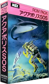 AquaPolis SOS - Box - 3D (Japan) - 315x540