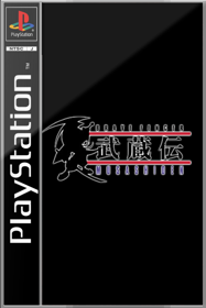 Brave Fencer Musashi - Fanart - Box - Front (World) - 600x900