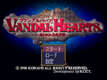 Vandal Hearts - Screenshot - Game Title (Japan) - 640x480