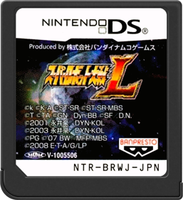 Super Robot Taisen L - Cart - Front (Japan) - 517x564