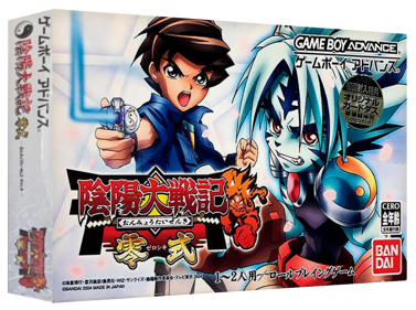 Onmyou Taisenki: Zeroshiki - Box - 3D (Japan) - 1327x989