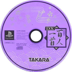DX Hyakunin Isshu - Disc (Japan) - 600x600