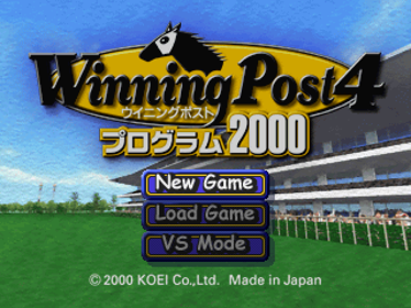 Winning Post 4: Program 2000 - Screenshot - Game Title (Japan) - 640x480