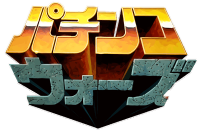 Pachinko Wars - Clear Logo (Japan) - 4500x2925
