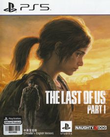 The Last of Us: Part I - Box - Front (China) - 642x800