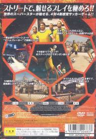 FIFA Street - Box - Back (Japan) - 640x925