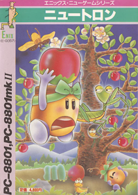 Newtron - Box - Front (Japan) - 561x791