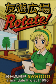 Rotate - Fanart - Box - Front (Japan) - 1024x1536