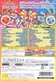Taiko no Tatsujin: Tobikkiri! Anime Special - Box - Back (Japan) - 640x928