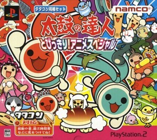 Taiko no Tatsujin: Tobikkiri! Anime Special - Box - Front (Japan) - 500x446