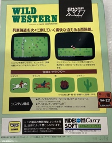 Wild Western - Box - Back (Japan) - 1087x1386