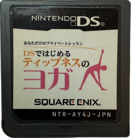Anata Dake no Private Lesson: DS de Hajimeru Tipness no Yoga - Cart - Front (Japan) - 1123x1182
